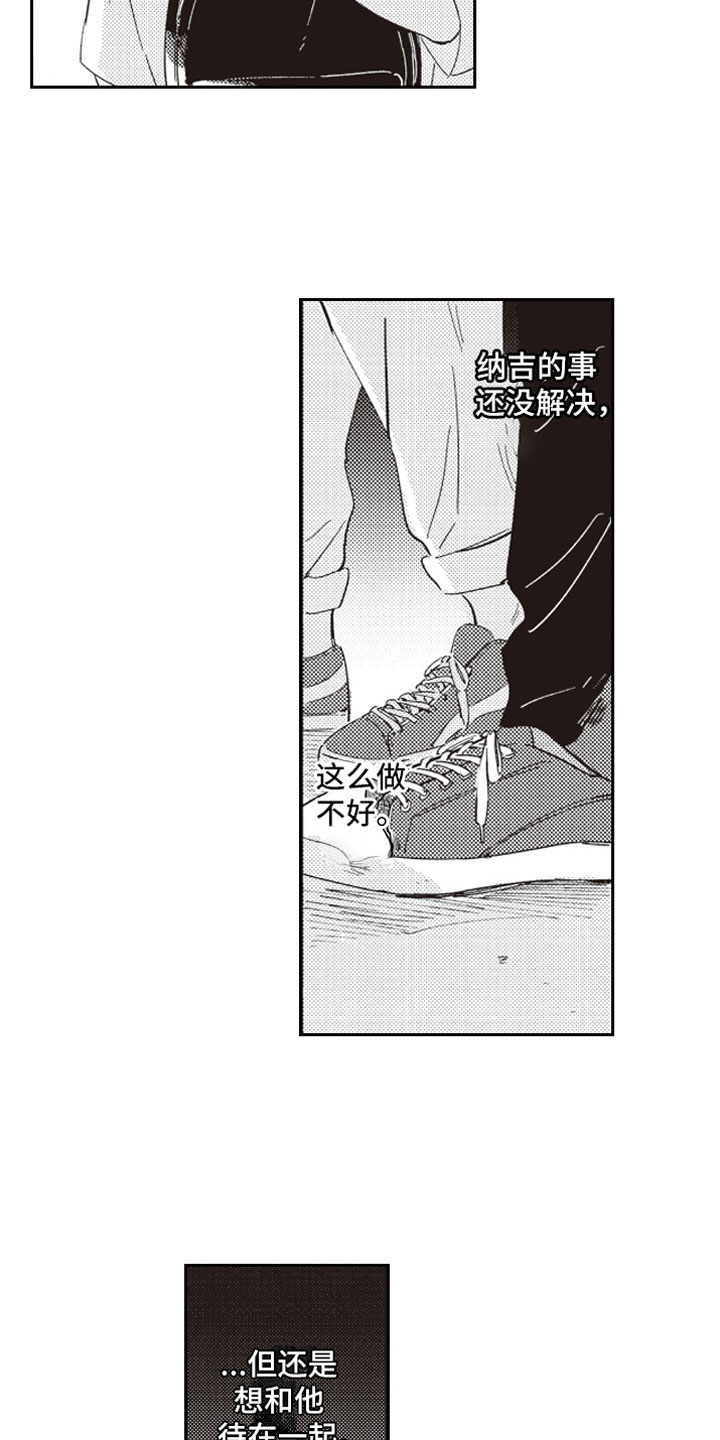 第14话：第14章：醒悟预览分镜