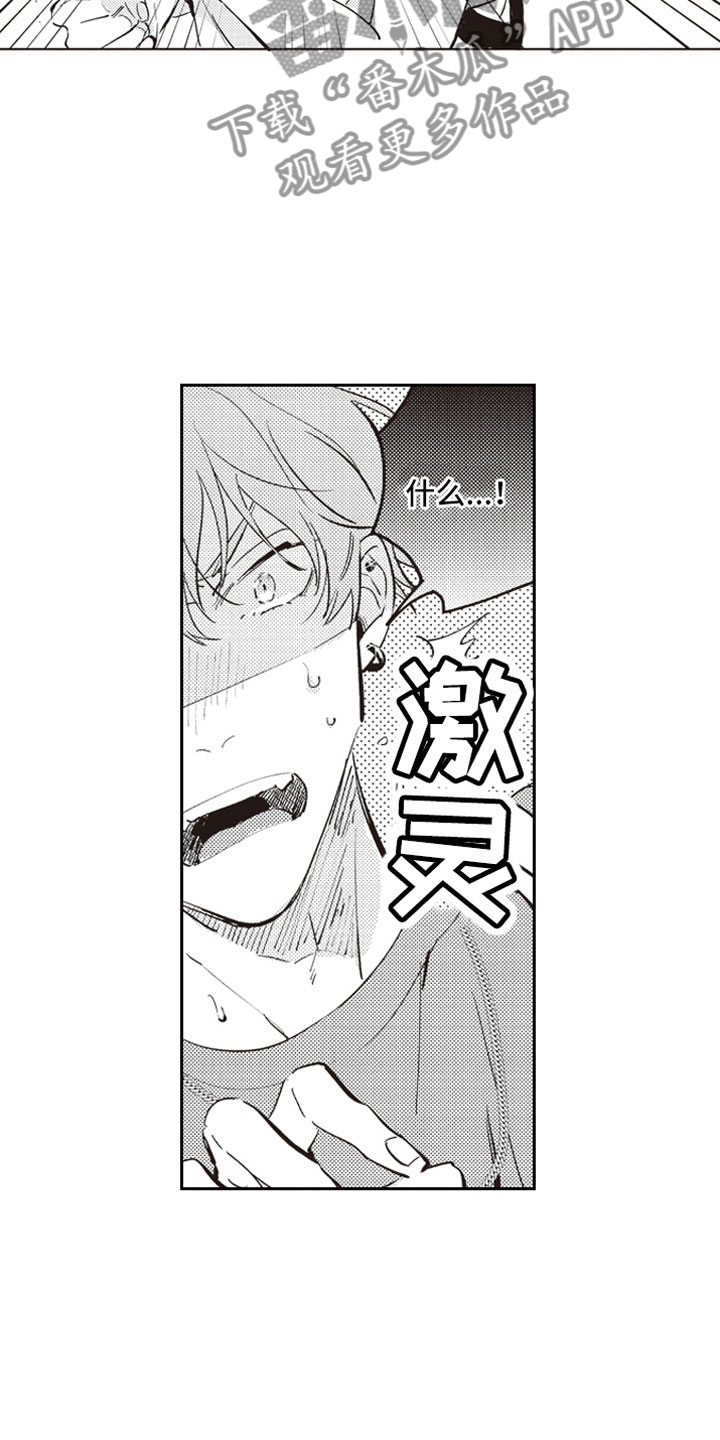 第18话：第18章：拥抱预览分镜