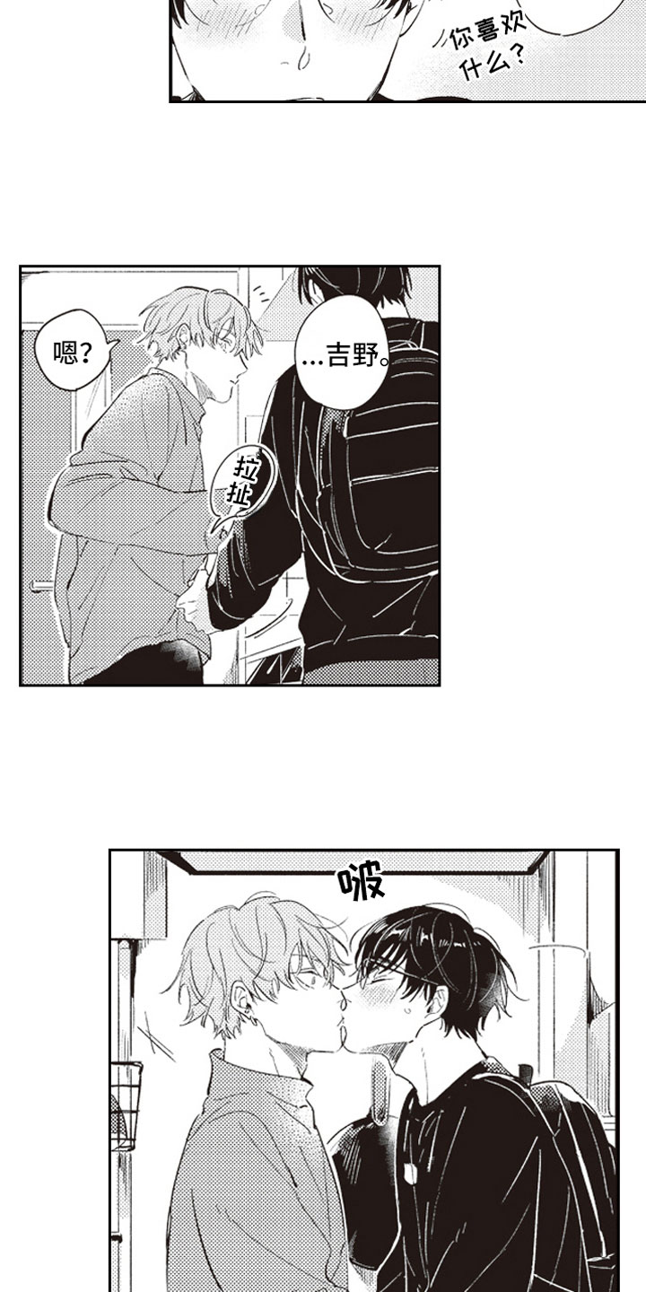 撒娇(完结)