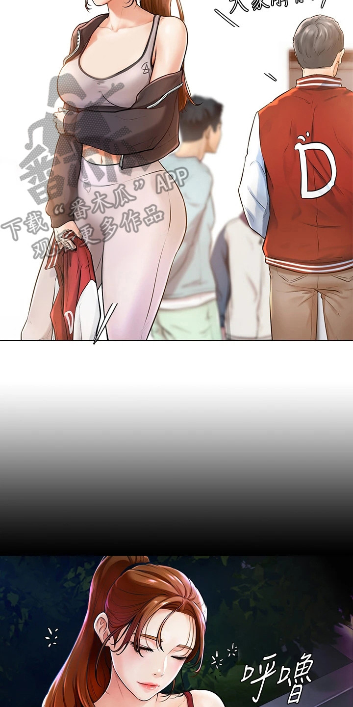 第4话：第4章：不受控预览分镜