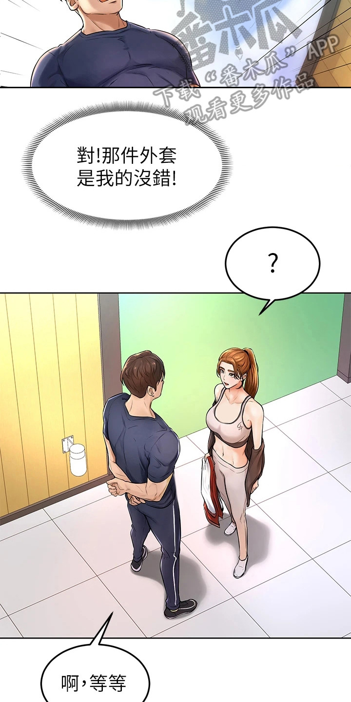 第5话：第5章：解围预览分镜