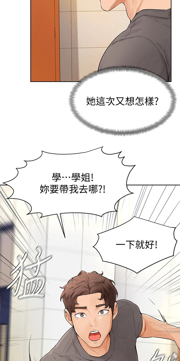 第14话：第14章：谈一谈预览分镜