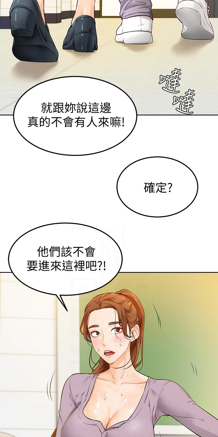 第15话：第15章：躲起来预览分镜