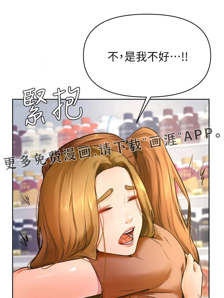 一起生活【完结】