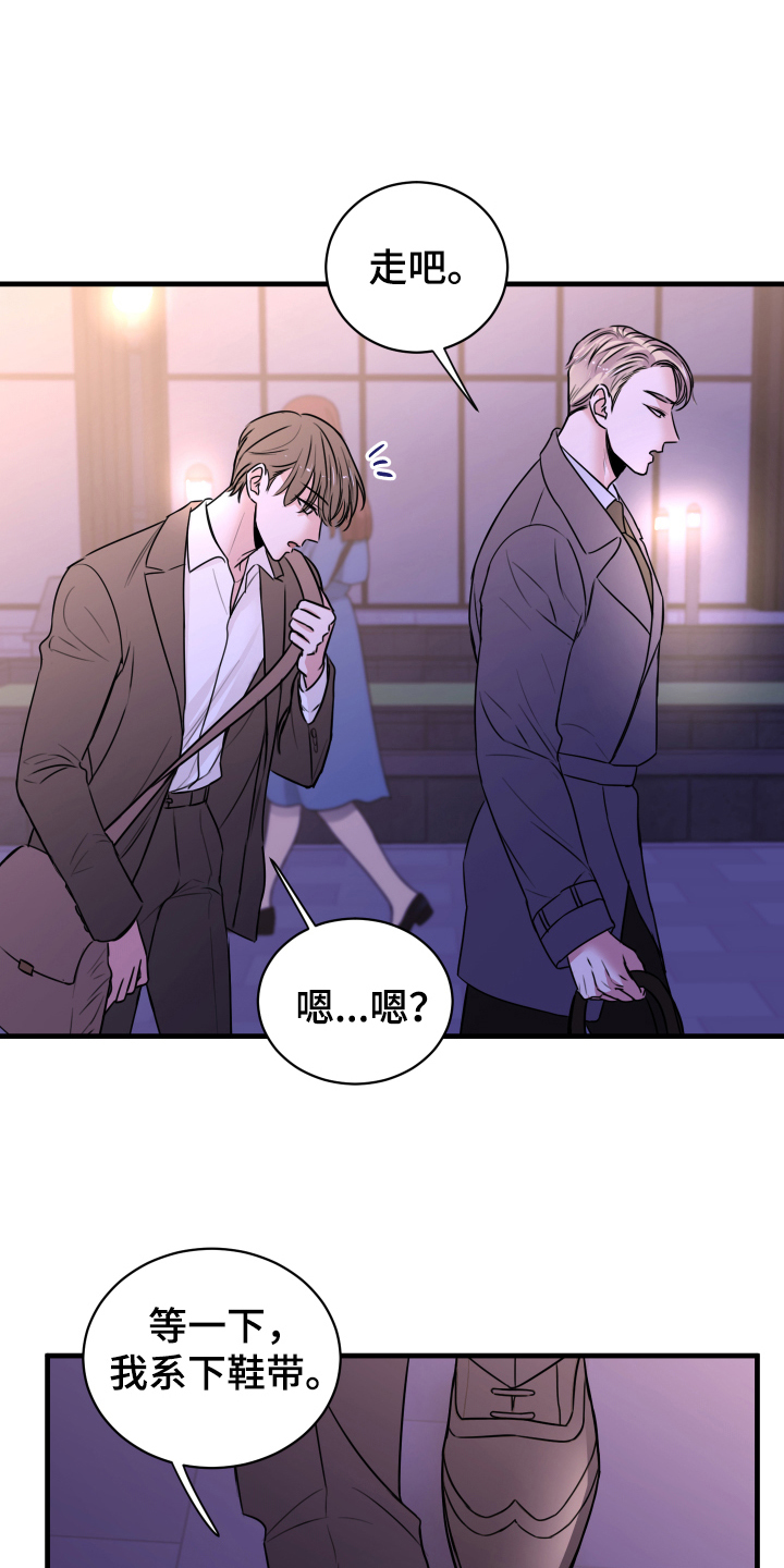第2话：第2章：疏远预览分镜