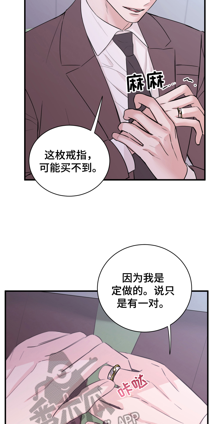 第5话：第5章：短信预览分镜