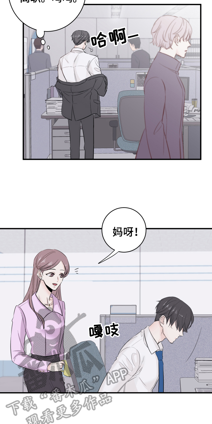 第13话：第13章：改变预览分镜
