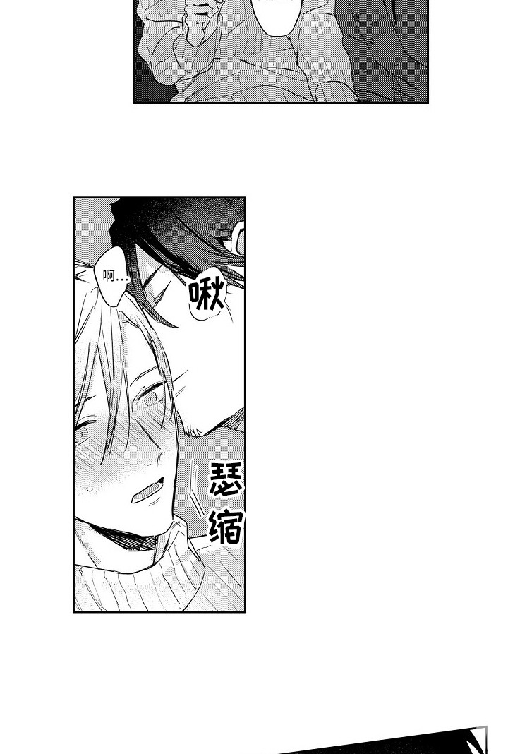 第15话：第15章：一直想你预览分镜