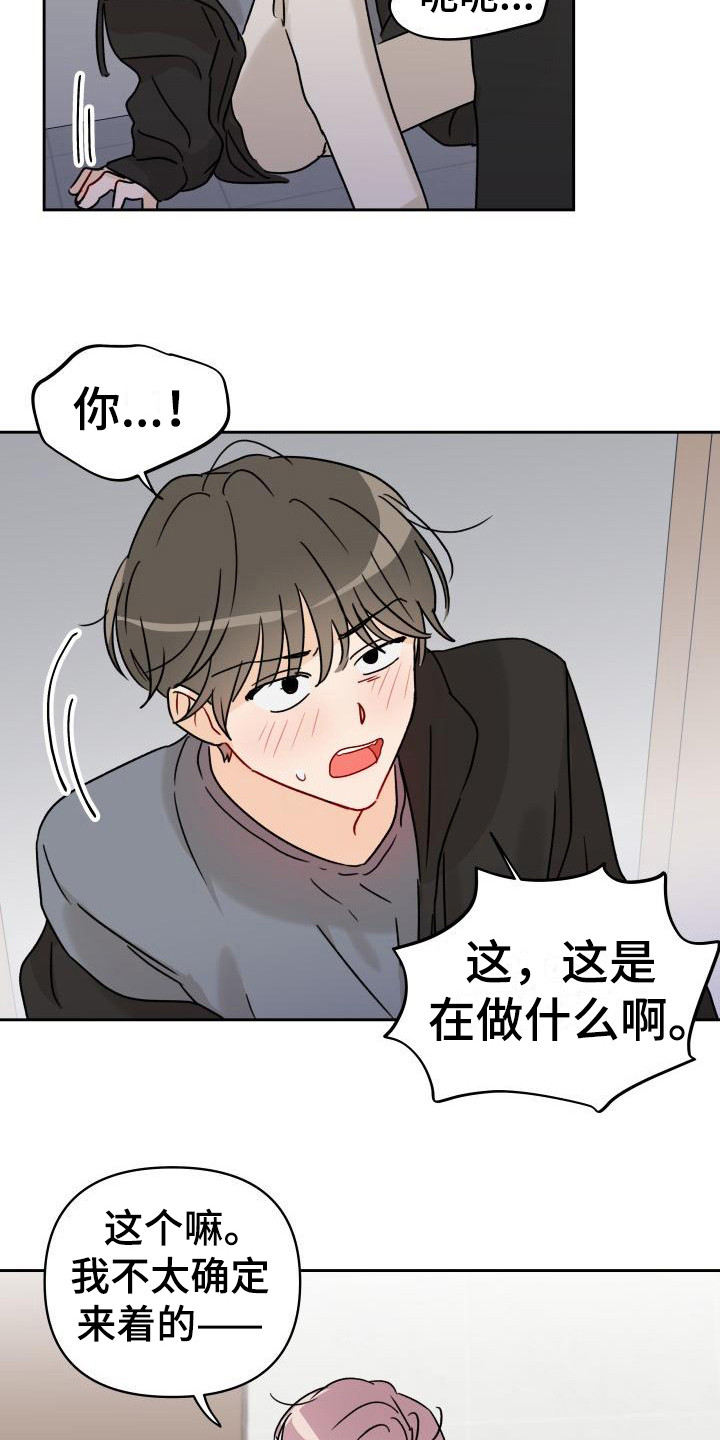 第5话：第5章：自说自话预览分镜