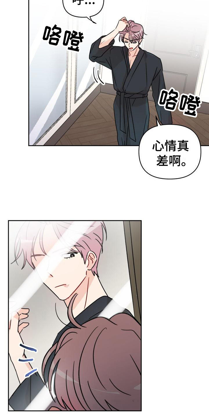 第6话：第6章：很糟糕预览分镜