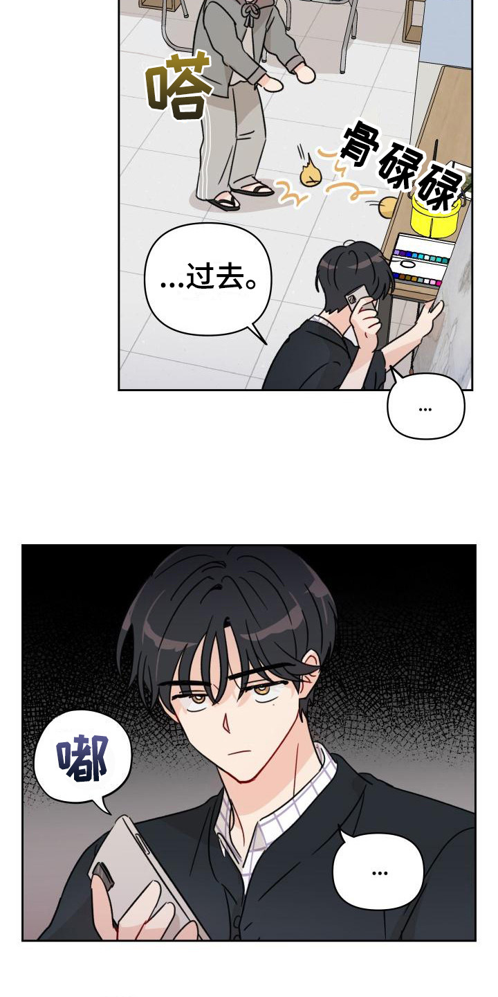第8话：第8章：闯祸预览分镜