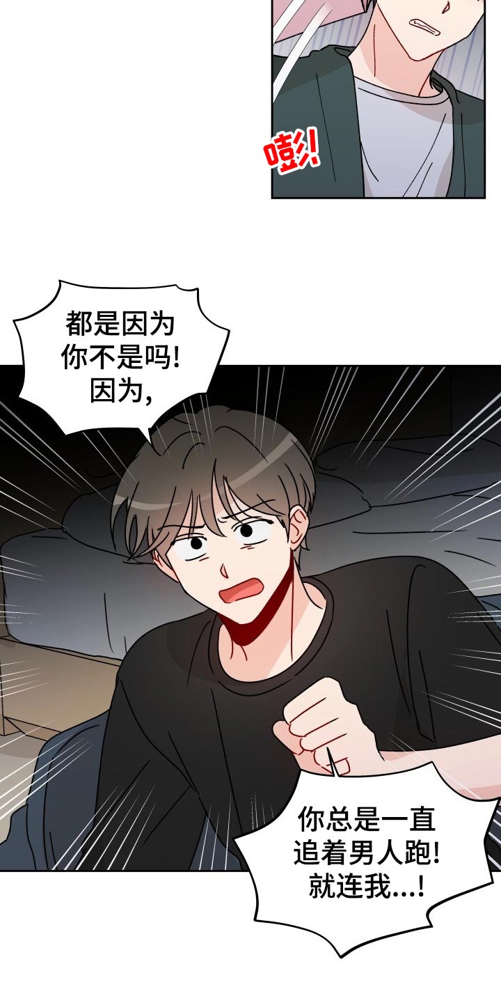 第18话：第18章：梦想破灭预览分镜