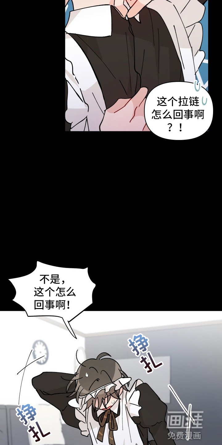 委屈