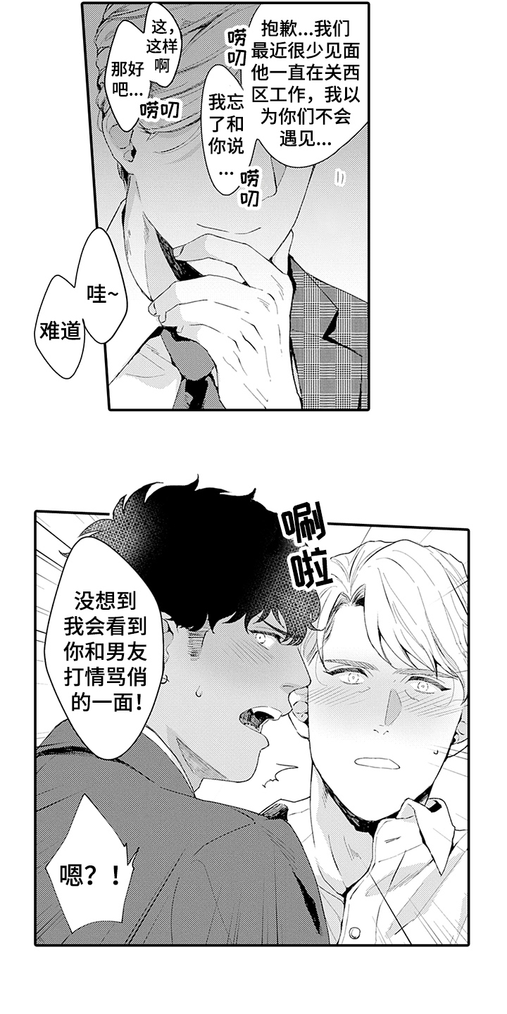 疑惑