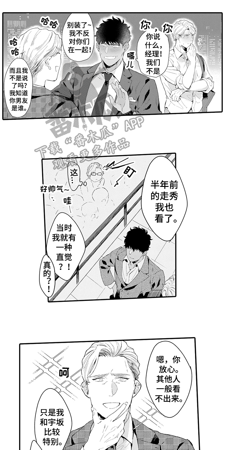 疑惑