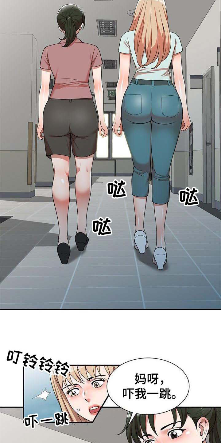 第3话：第3章：吓一跳预览分镜