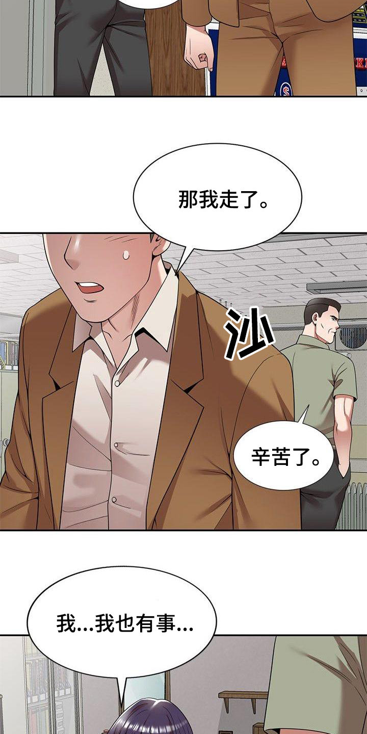 第8话：第8章：训斥预览分镜