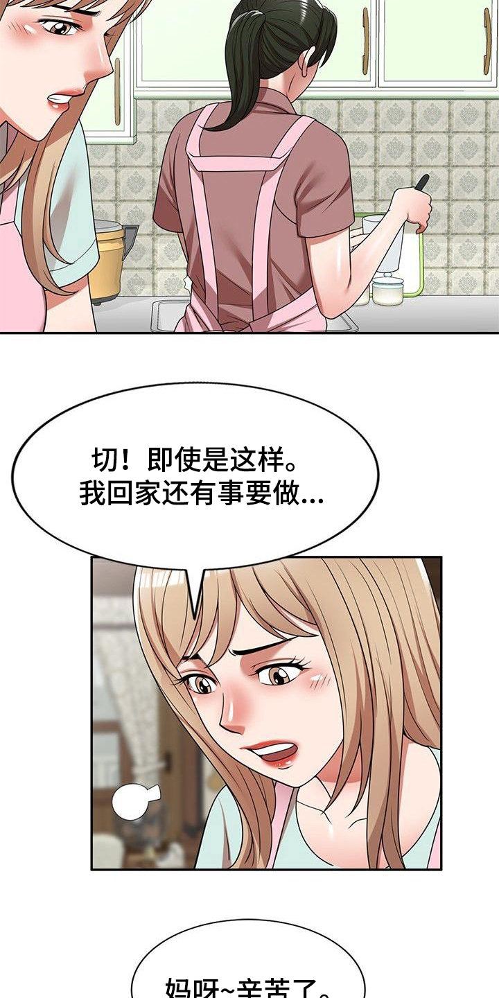 第10话：第10章：保姆预览分镜
