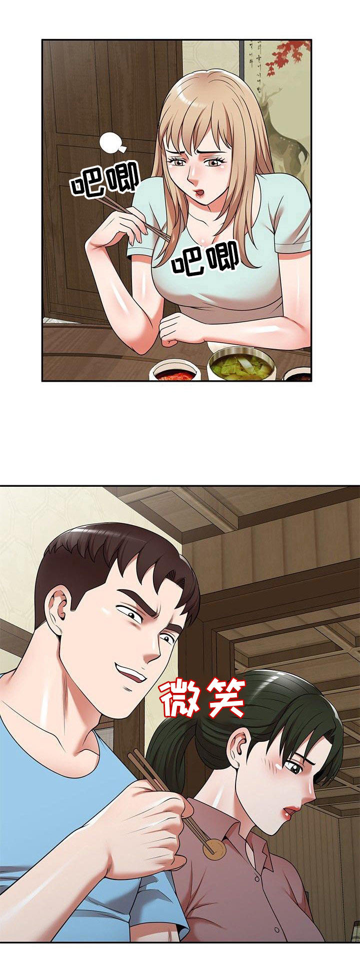 第11话：第11章：小动作预览分镜