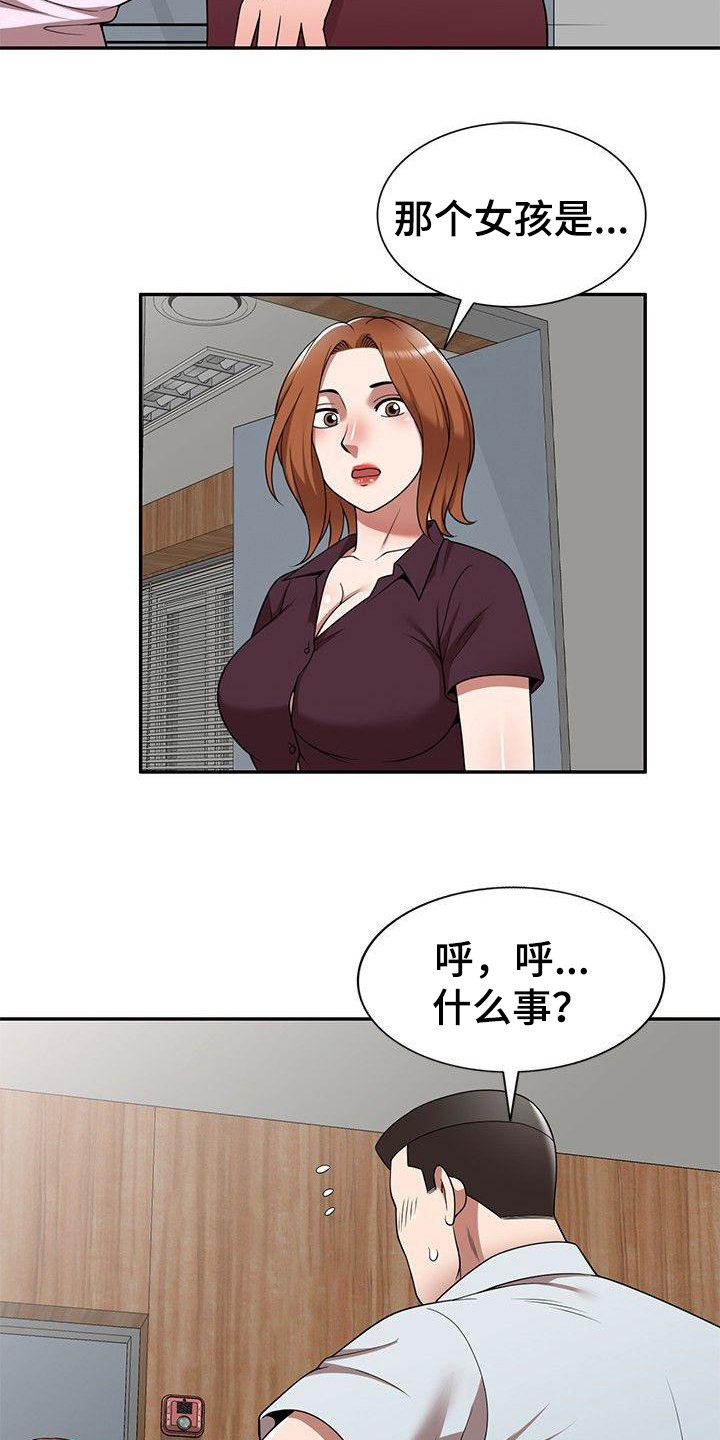 第14话：第14章：调皮预览分镜
