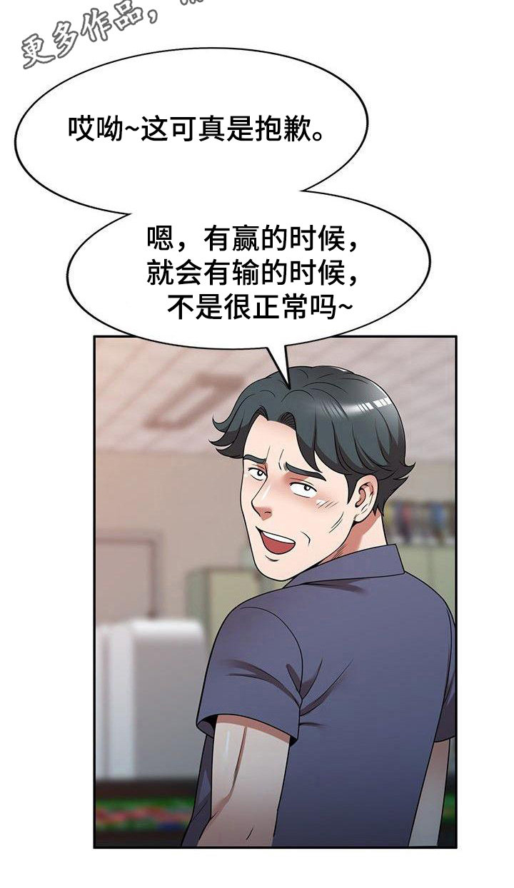 第17话：第17章：讨债预览分镜
