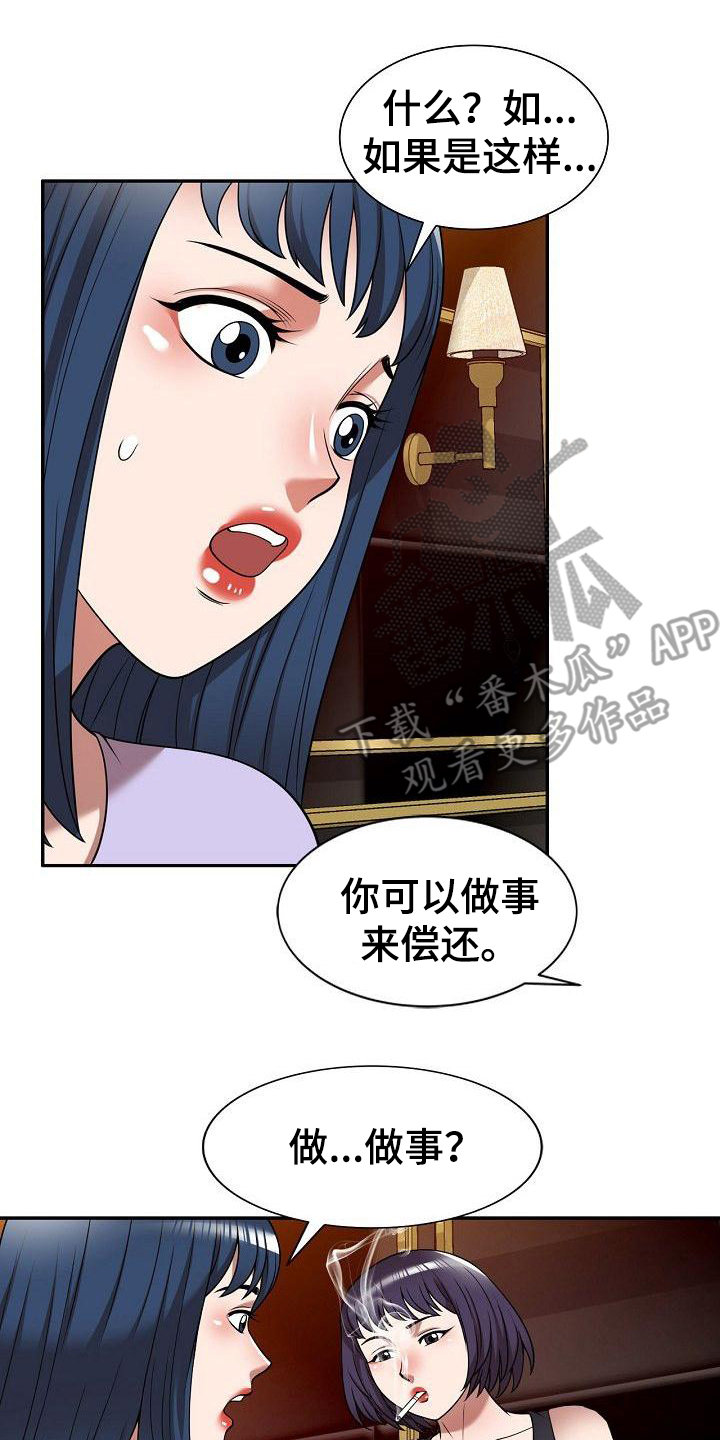 上课