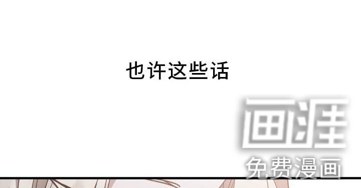 第11话：第11章：薰衣草花园：别走预览分镜