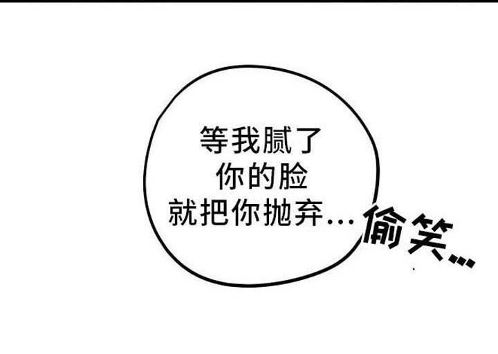 第12话：第12章：薰衣草花园：喜欢预览分镜