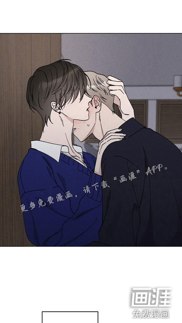 第14话：第14章：你偷走了我的心：初遇预览分镜