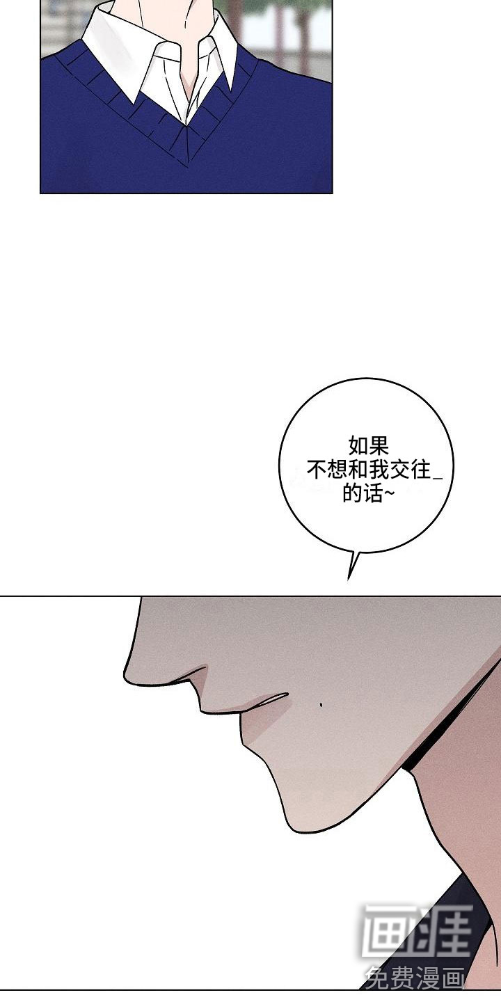 第17话：第17章：你偷走了我的心：大胆预览分镜