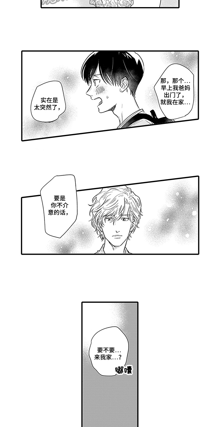 第16话：第16章：焦急预览分镜
