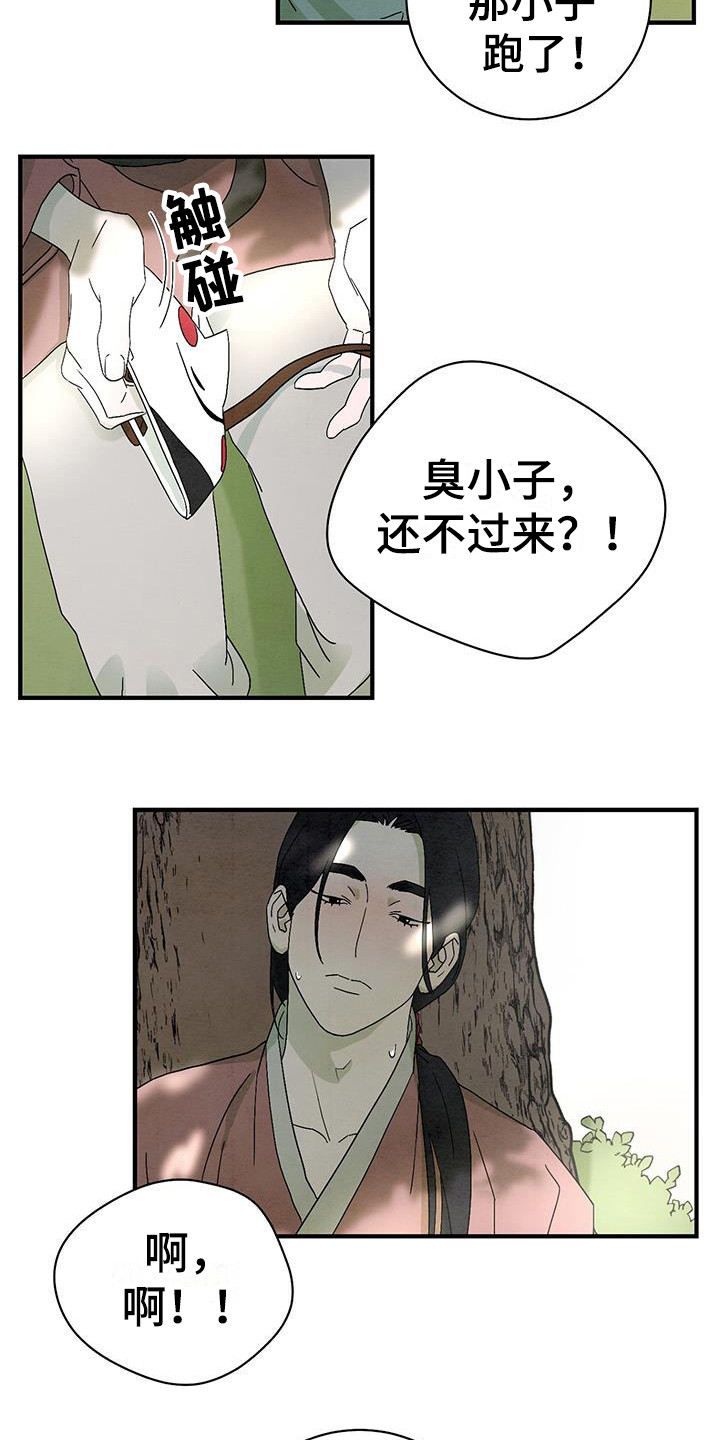 第3话：第3章：吵吵闹闹预览分镜
