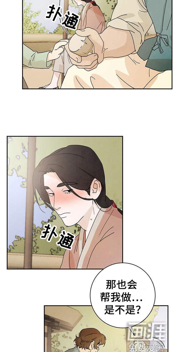 第5话：第5章：噩梦预览分镜
