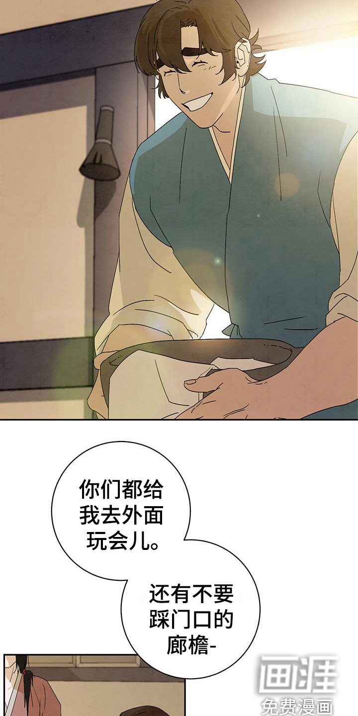 第6话：第6章：匆忙离开预览分镜