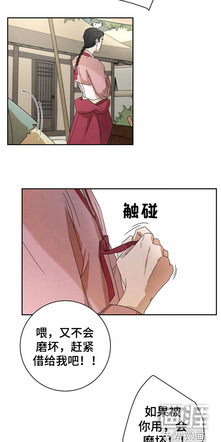 第8话：第8章：找到了预览分镜