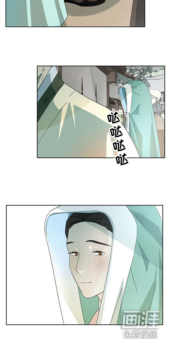 第11话：第11章：目光预览分镜