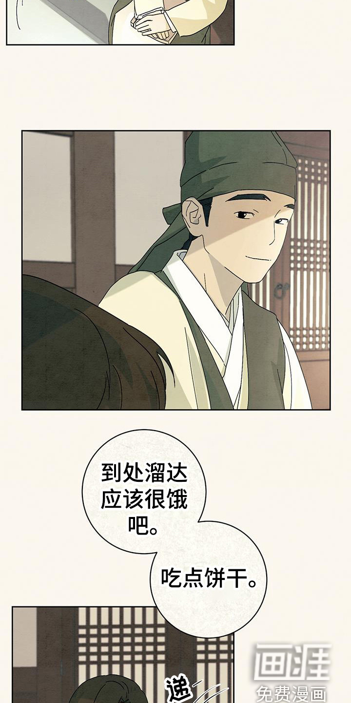 第12话：第12章：亲切预览分镜