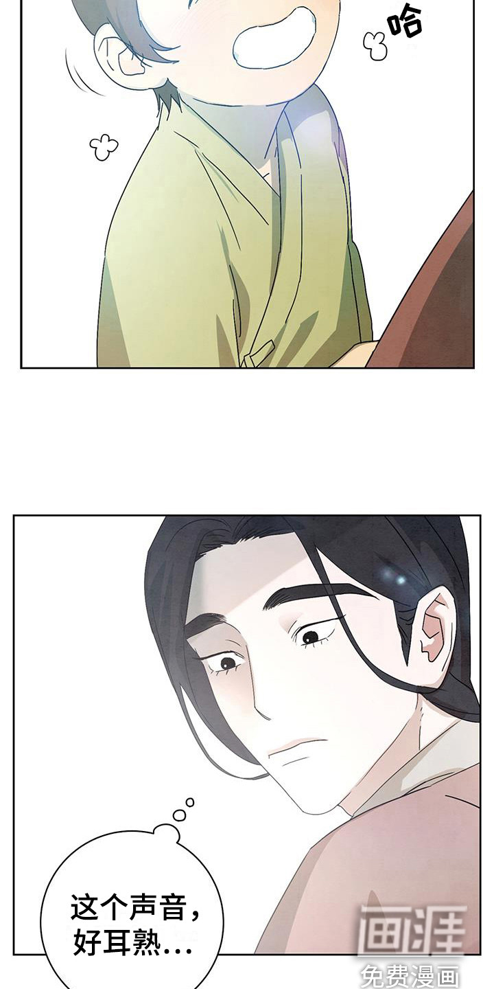 第13话：第13章：小屁孩预览分镜