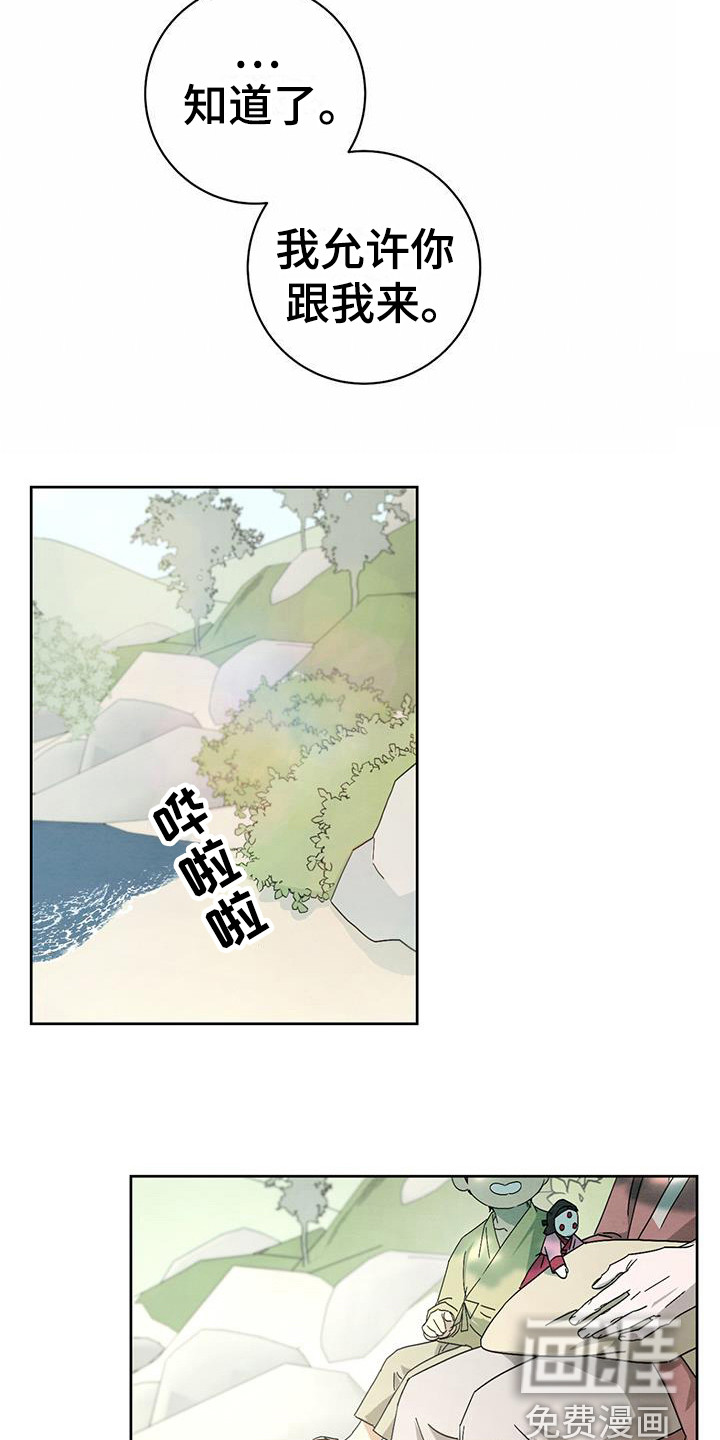 第14话：第14章：木偶预览分镜