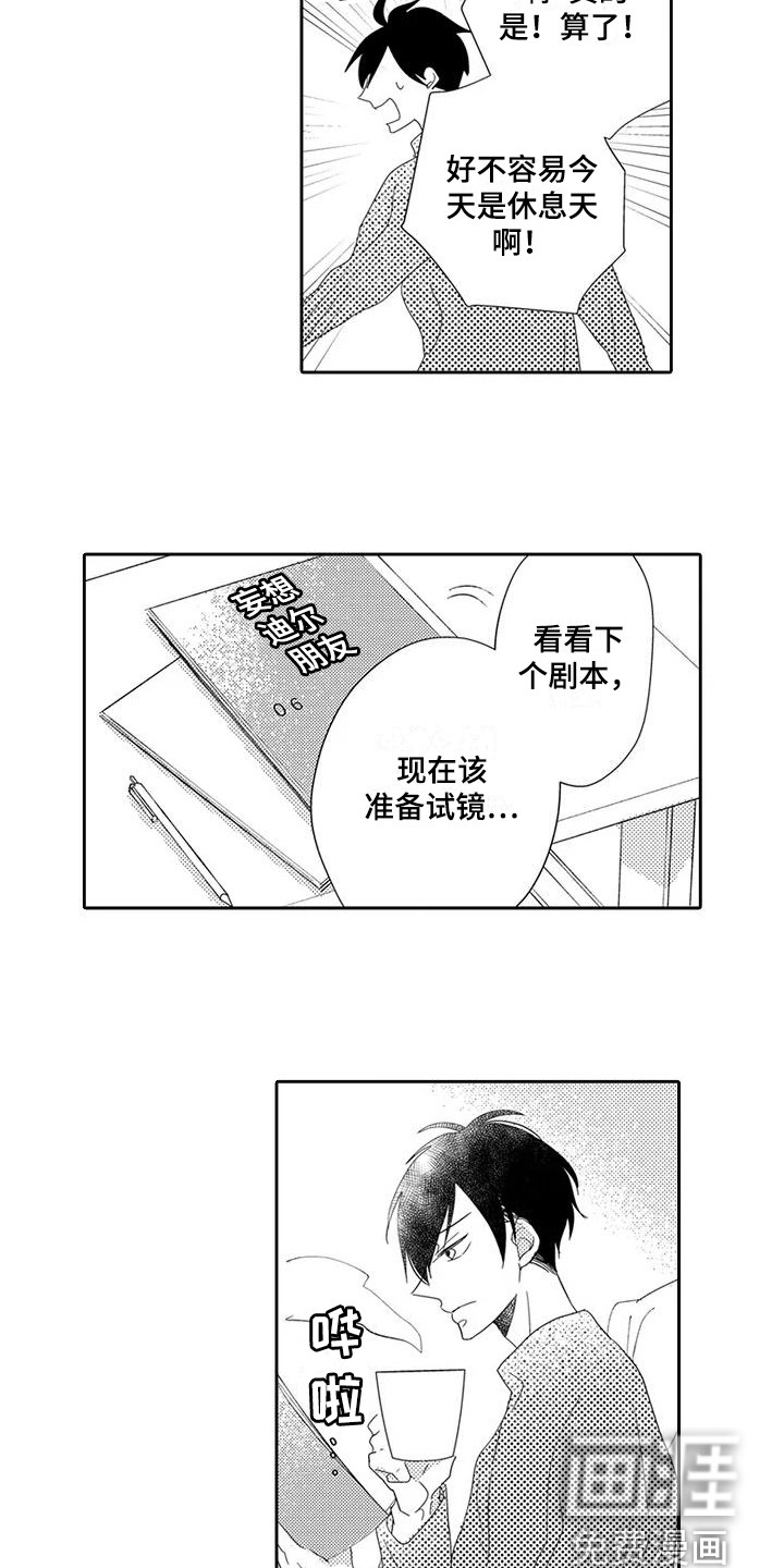第11话：第11章：紧张预览分镜
