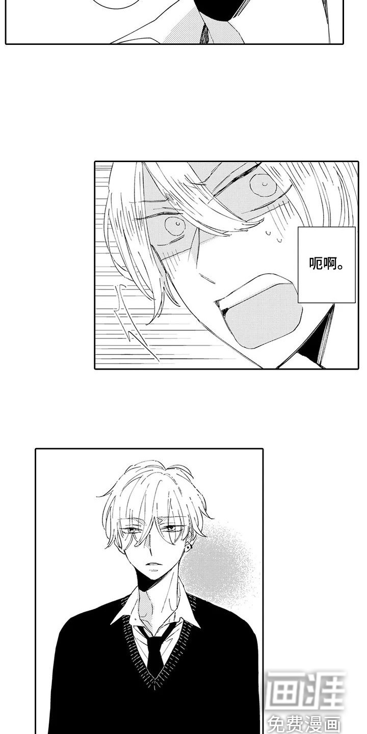 第15话：第15章：中二病预览分镜