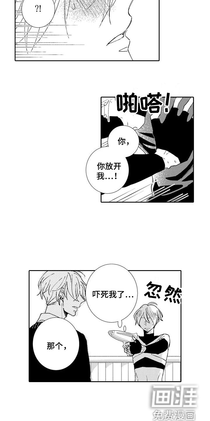 第16话：第16章：心愿预览分镜