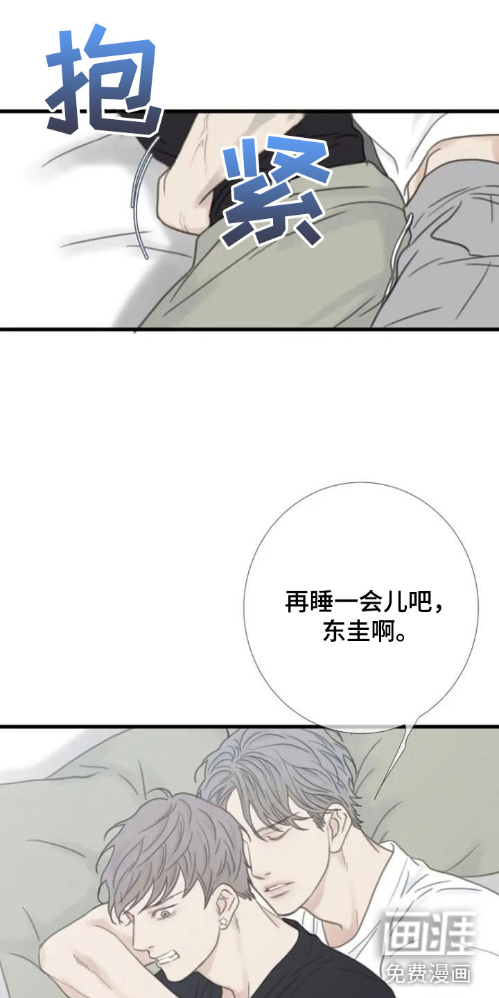 第4话：第4章：就职预览分镜