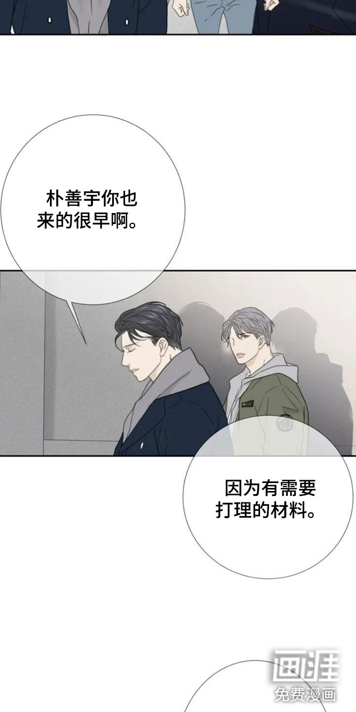 第6话：第6章：面熟预览分镜