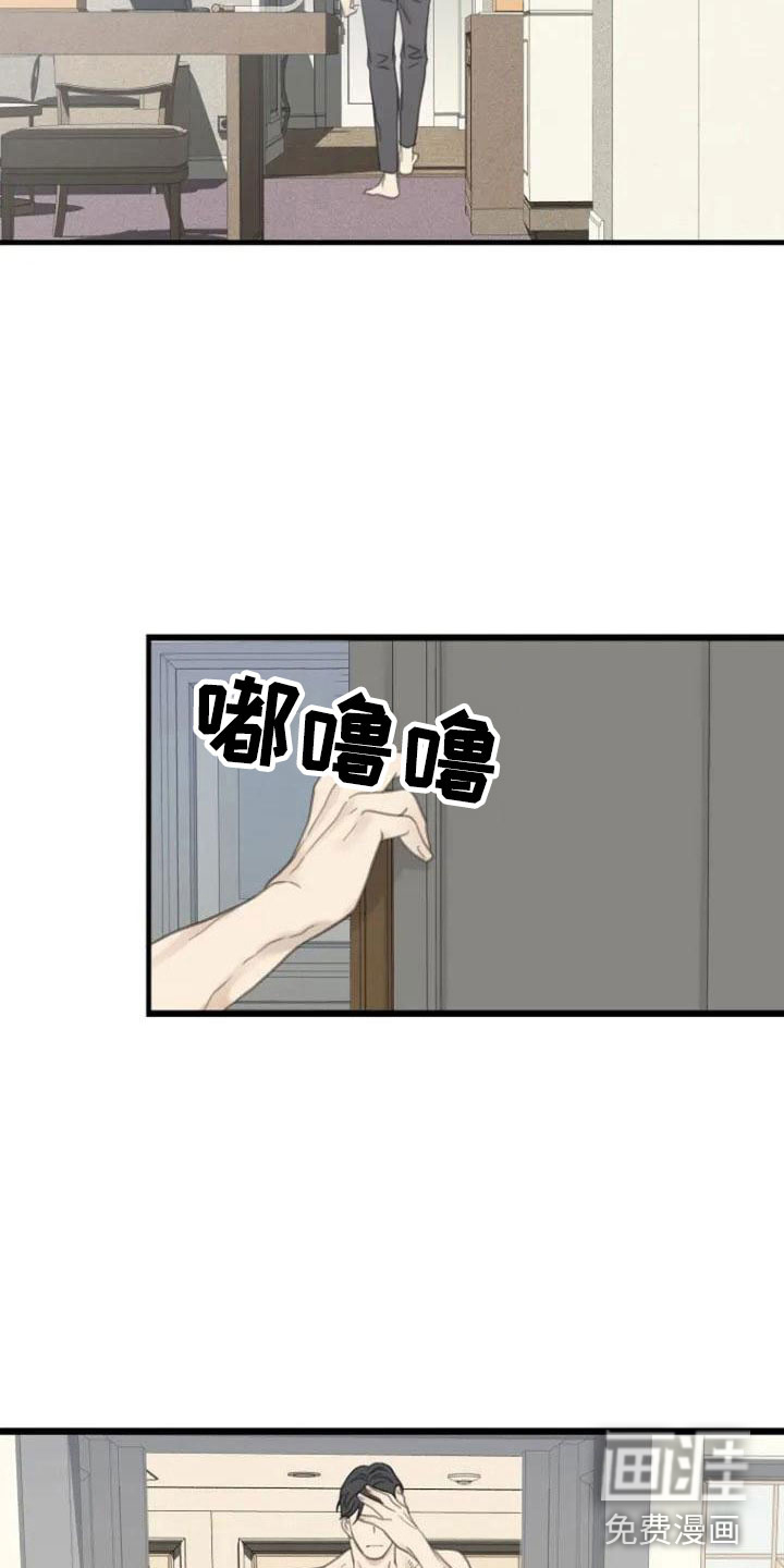 第8话：第8章：躁动预览分镜