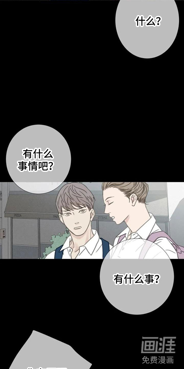第13话：第13章：夜跑预览分镜