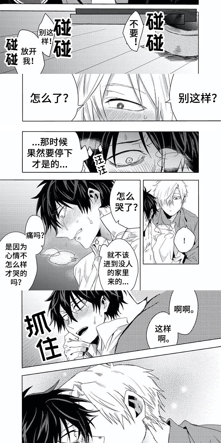 第2话：第2章：跟踪狂预览分镜