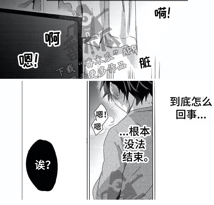 第7话：第7章：思念预览分镜