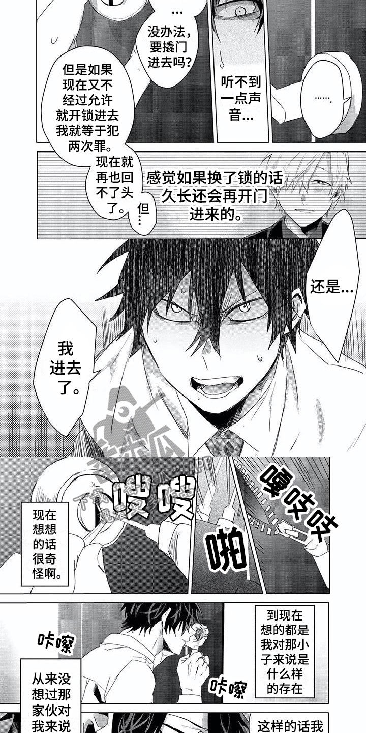 第8话：第8章：感冒预览分镜