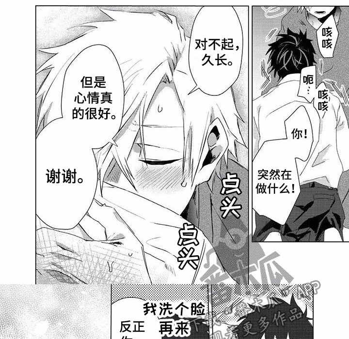 第10话：第10章：交往预览分镜